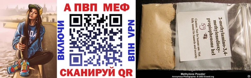Купить наркотик аптеки Тында A PVP  Марихуана  КОКАИН 