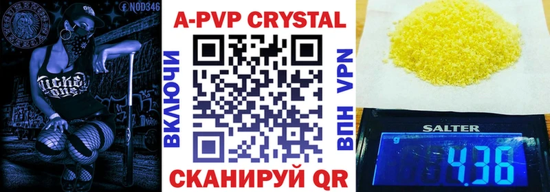 это формула  дарнет шоп  mega маркетплейс  Тында  A-PVP крисы CK 