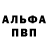Амфетамин VHQ Muslim Muratov