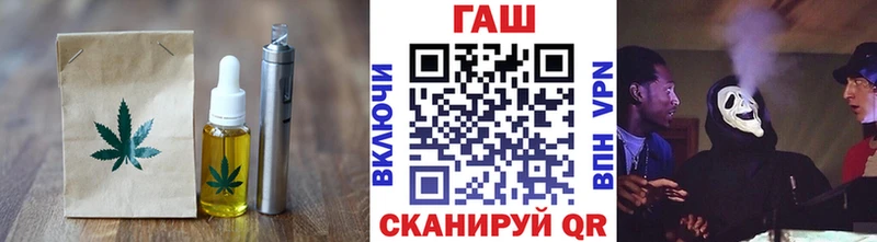 Еда ТГК конопля Тында