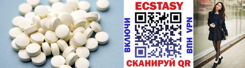 Ecstasy круглые Тында