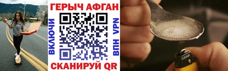 ГЕРОИН герыч  цены наркотик  Тында 
