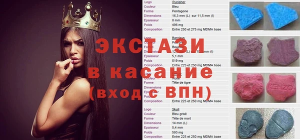 гашик Белокуриха