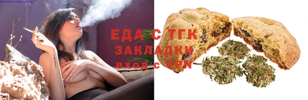 гашик Белокуриха