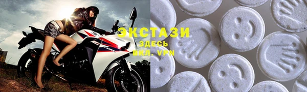 соль ск Беломорск