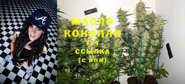 марихуана Белоозёрский