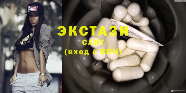 гашик Белокуриха