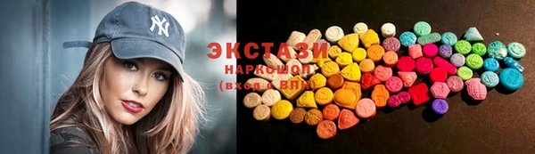 марихуана Белоозёрский