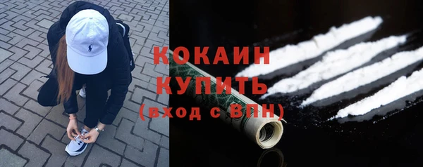 соль ск Беломорск