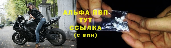 соль ск Беломорск