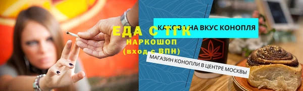 марихуана Белоозёрский