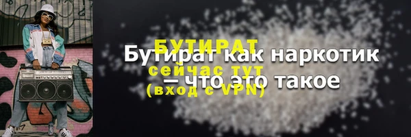 гашик Белокуриха