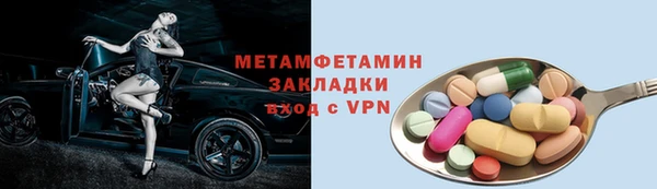 марихуана Белоозёрский