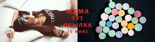 соль ск Беломорск