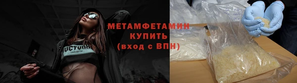 марихуана Белоозёрский