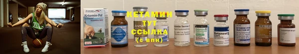 гашик Белокуриха