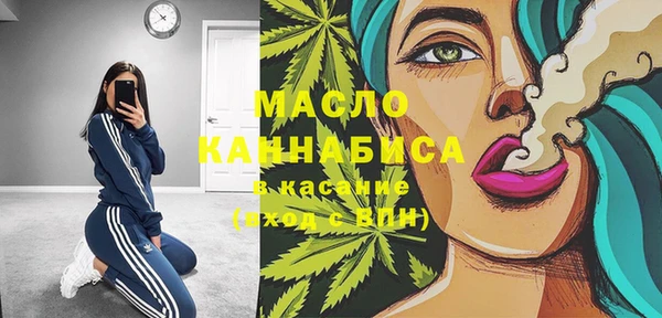 марихуана Белоозёрский