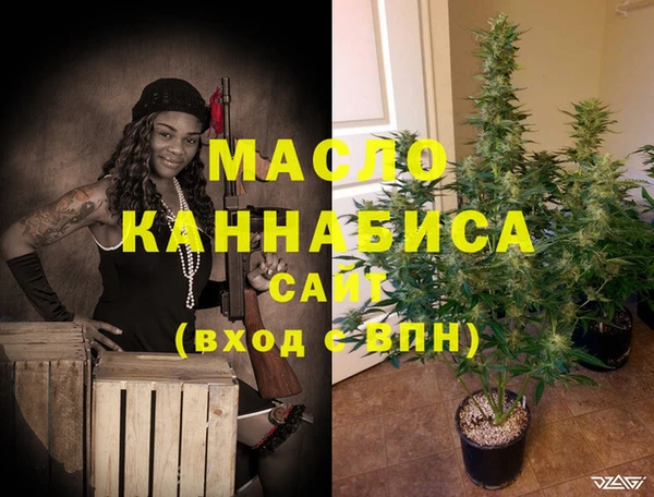 марихуана Белоозёрский