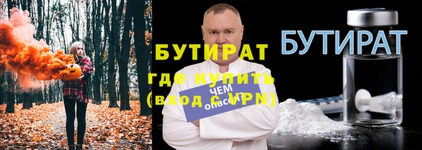 соль ск Беломорск