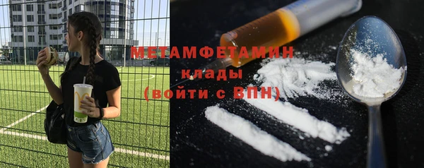 марихуана Белоозёрский