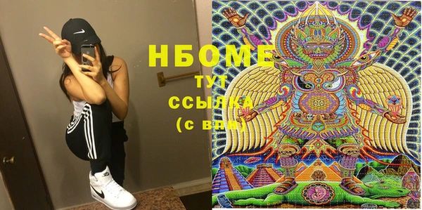 соль ск Беломорск