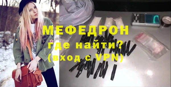 соль ск Беломорск