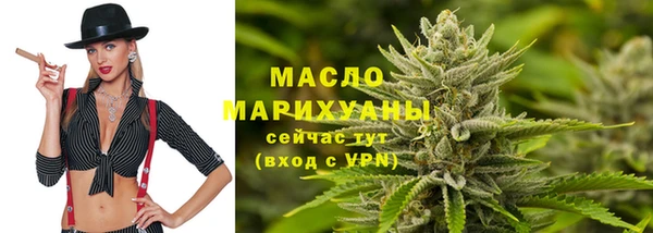 марихуана Белоозёрский