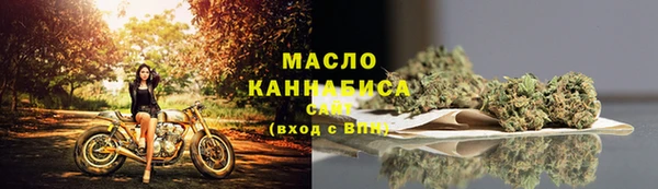 марихуана Белоозёрский