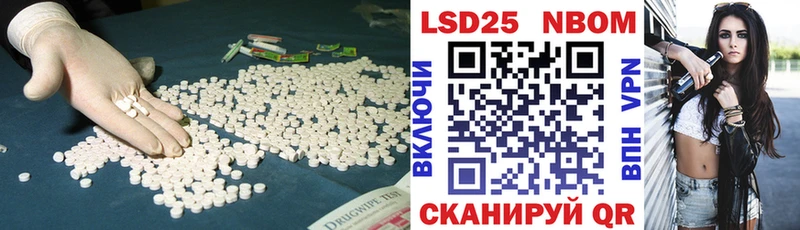 LSD-25 экстази ecstasy  как найти закладки  Тында 