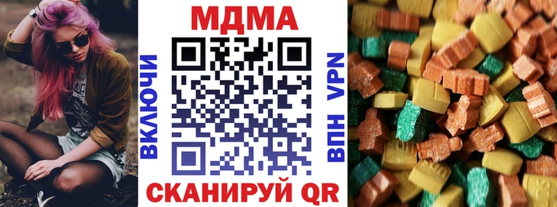 MDMA crystal  гидра ТОР  Тында 