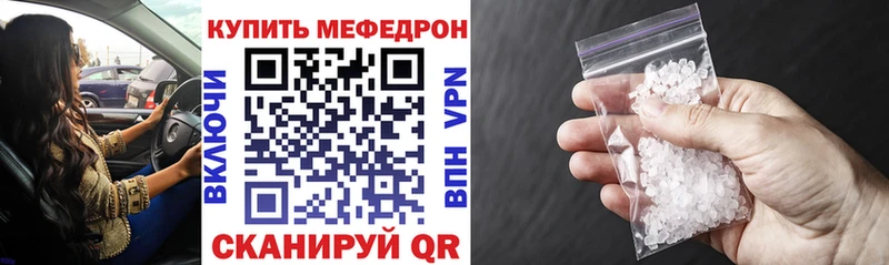 как найти закладки  Тында  МЕФ 4 MMC 