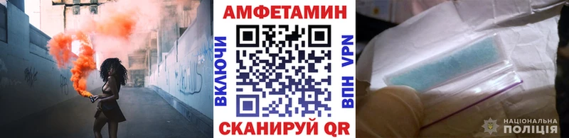 МЕТАМФЕТАМИН пудра  Тында 
