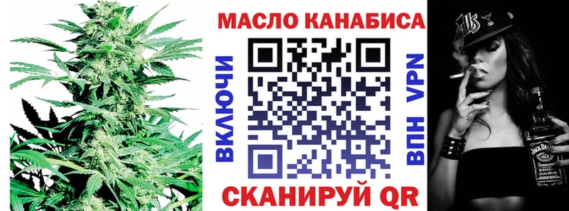 Дистиллят ТГК гашишное масло  Тында 
