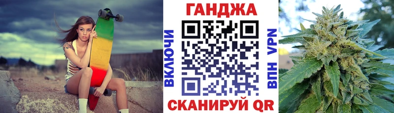 Каннабис OG Kush  darknet состав  Тында  купить наркотик 